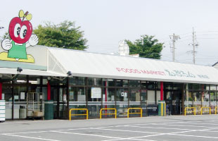 えぷろん渋谷店