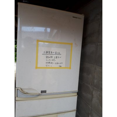 施主さんの優しさにほっこり