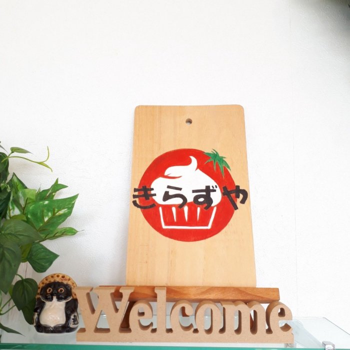 店舗用コロナ対策の改装！ ソーシャルディスタンスを。