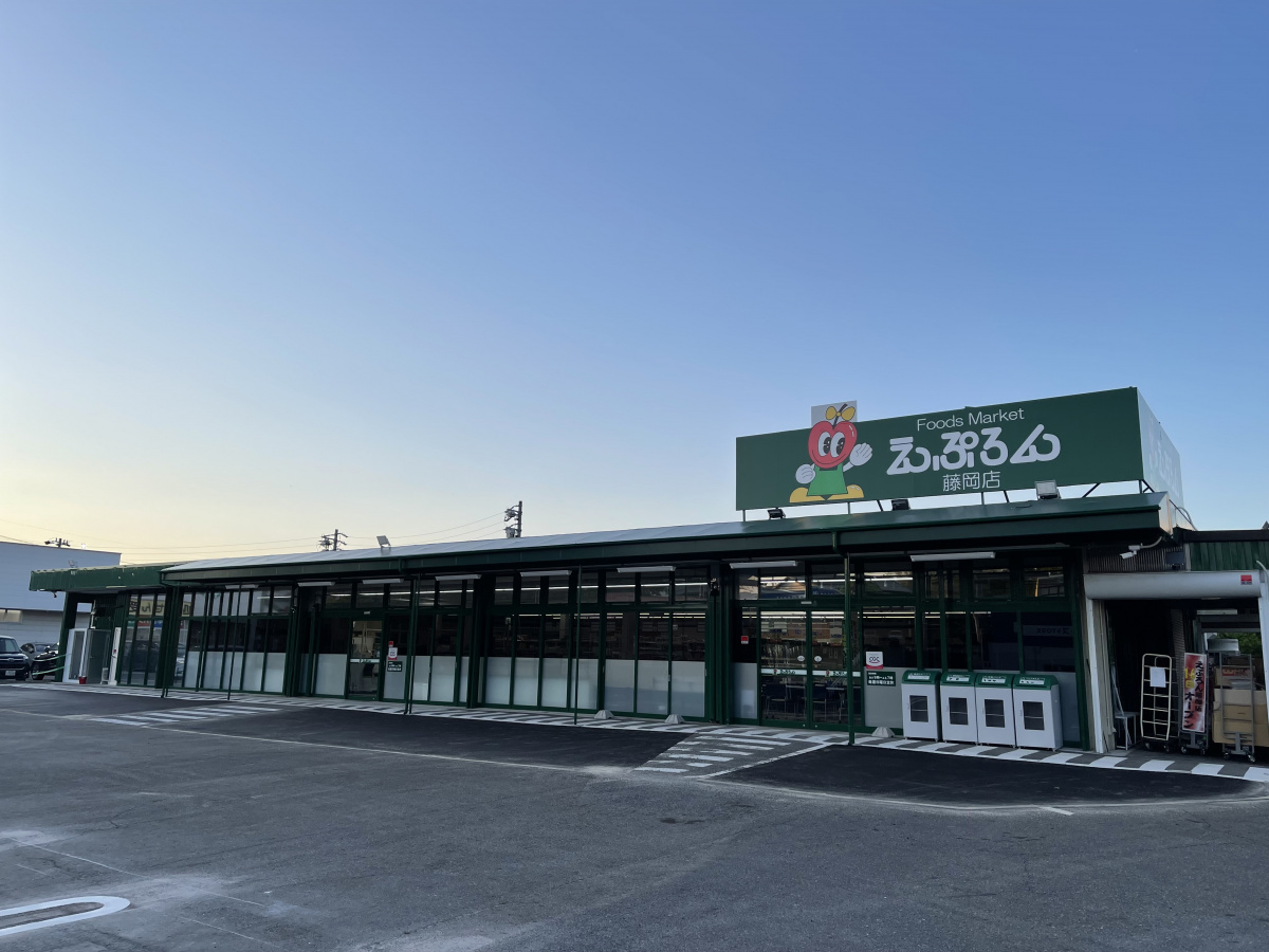 えぷろん藤岡店