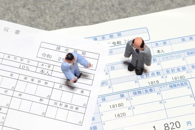 医療費の領収書とサラリーマン